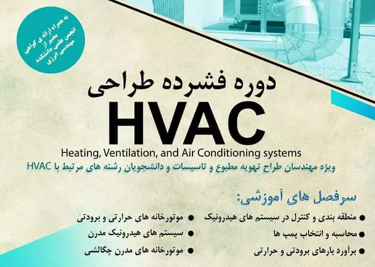 رویدادها