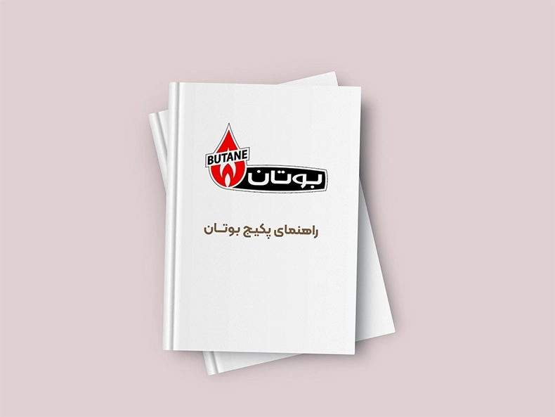 دفترچه راهنمای پکیج بوتان