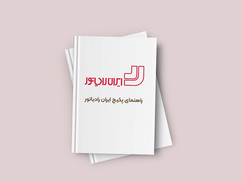 دفترچه‌ راهنمای پکیج ایران رادیاتور