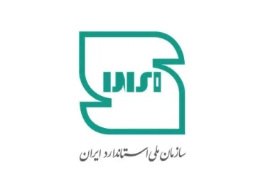 دانلود مجموعه استانداردهای ملی ایران