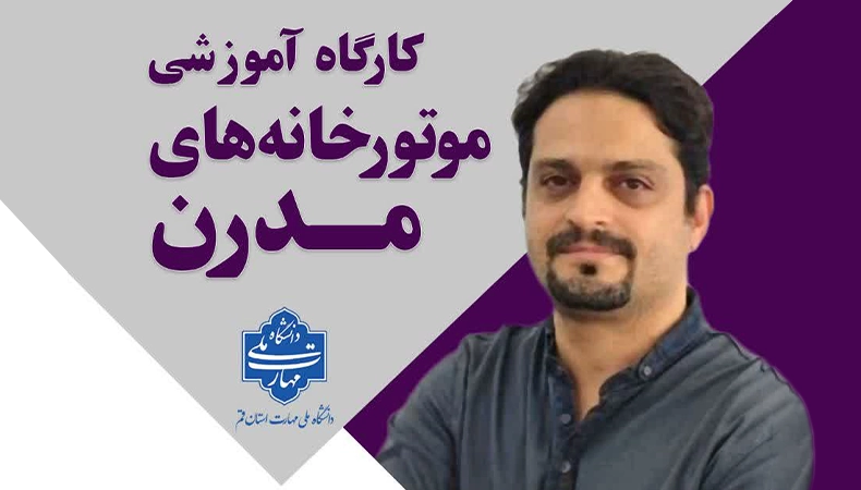 رویدادها