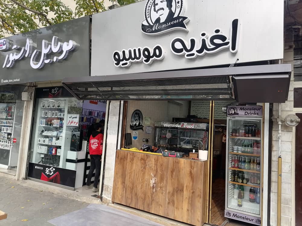 هیتر تابشی دکوراتیو مدل 40 کیلووات (5/7 متری) - Image 3