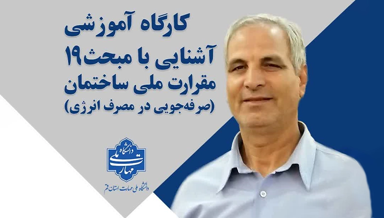 رویدادها