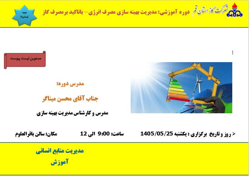 رویدادها